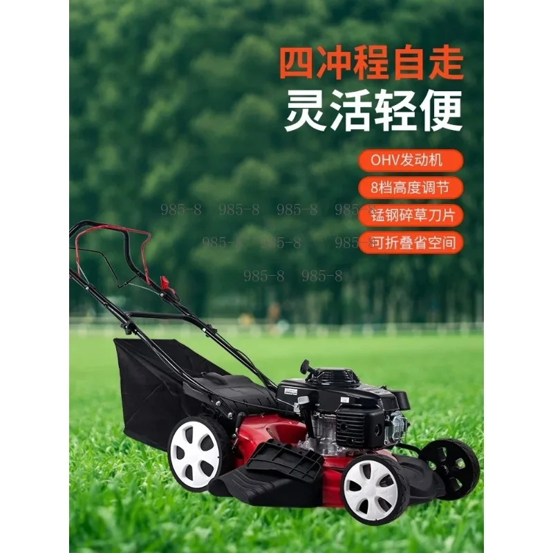 4-Stroke Hand Push Self Propelled Lawn Mower 20 Inch 7 Speed Grass Cutting Machine