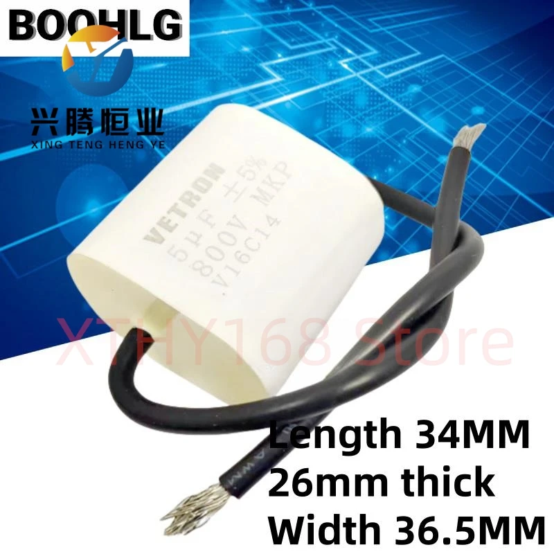 

2 шт. 800 В 5 мкФ MKP 5 мкФ 800 В 800 В 505 неполярный пленочный конденсатор с проводом VETRON