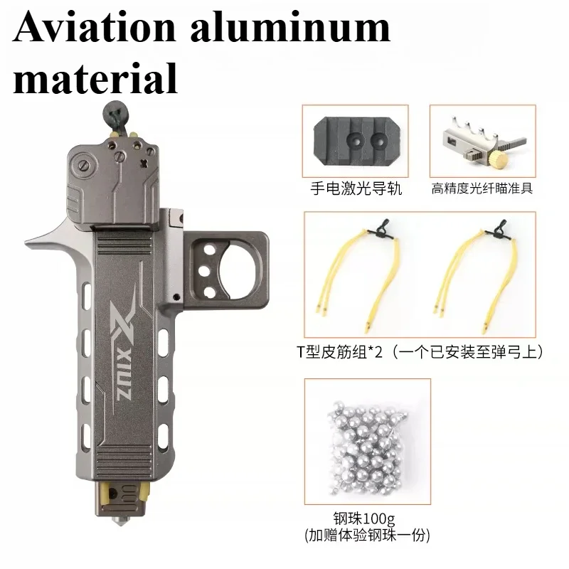 Continuous Automatic Loading Rapid Fire Outdoor Sports Competition Decompression Hunting Equipment