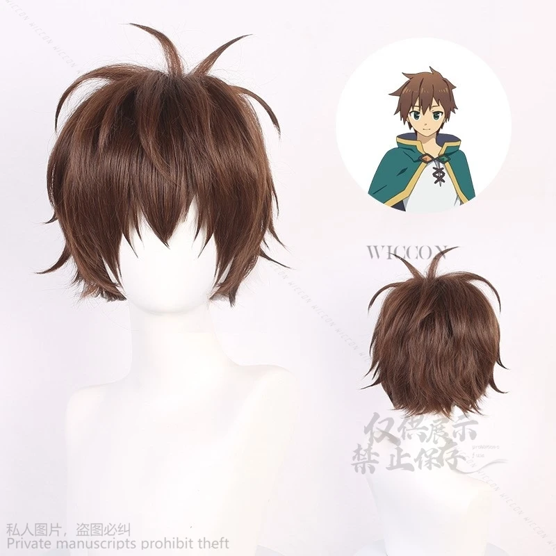 Anime - An Explosion On This Wonderful World! Satou Kazuma Cosplay Costume Wig Combat Uniform Cloak Man Carnival Suit