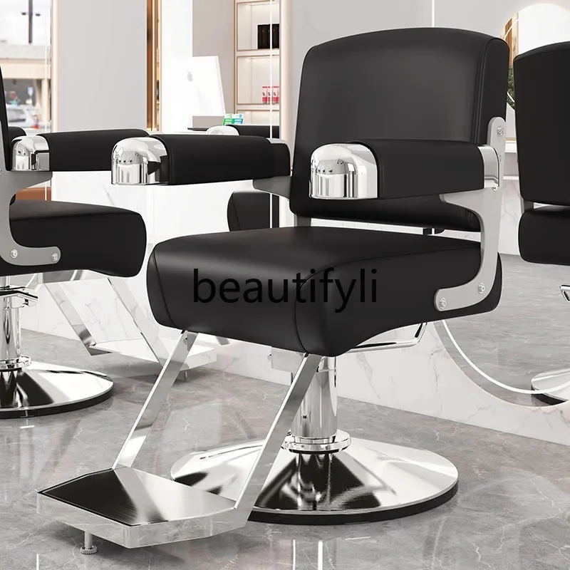 

Internet celebrity perm and dyeing seat chair High-end hair salon special barber shop stool Simple hair cutting chair