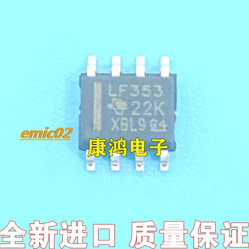 

10 шт., LF353DR LF353 SOP8 IC