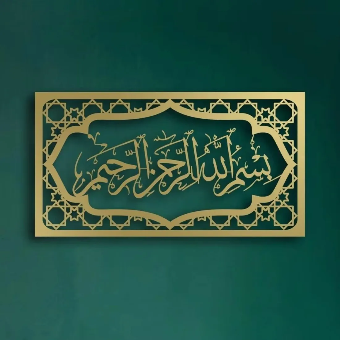 CIFBUY Wrought Iron Islamic Wall Art, Arabic Calligraphy Decor, Large Black Metal Allah Panel, Modern Rustic Home Wall Decor