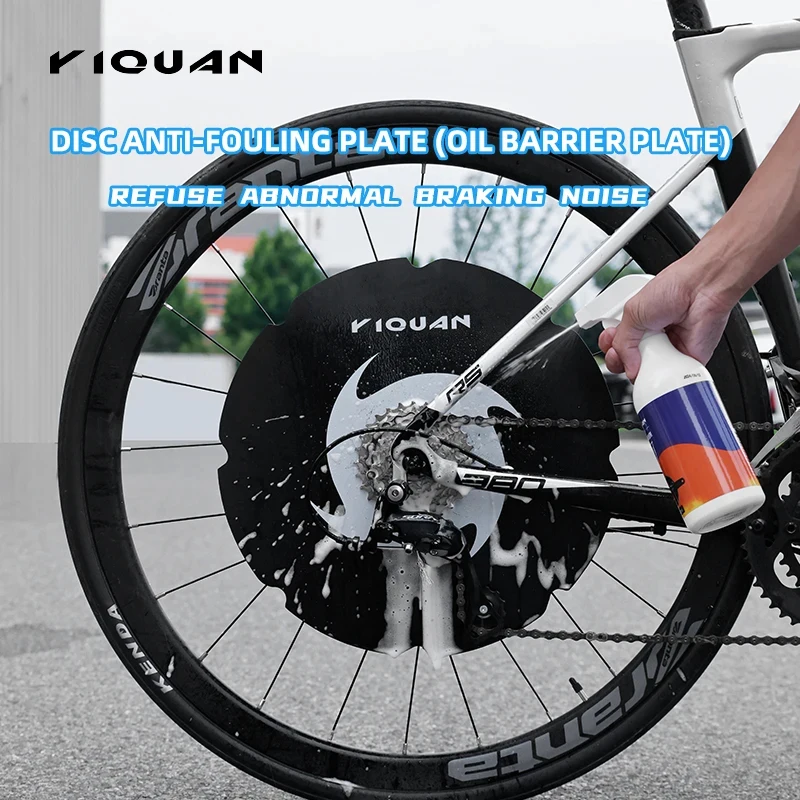 Motorcycle Disc Brake Protection Cover Anti-fouling Ultralight Bicycle Washing Disc Guard Universal Bike Motorcycle Cleaning Acc