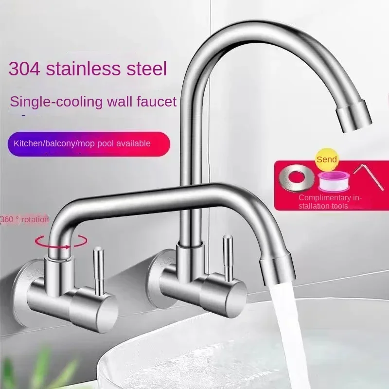 

Wall type kitchen faucet 304 stainless steel wash basin faucet Single cooling wall type rotatable large curved faucet