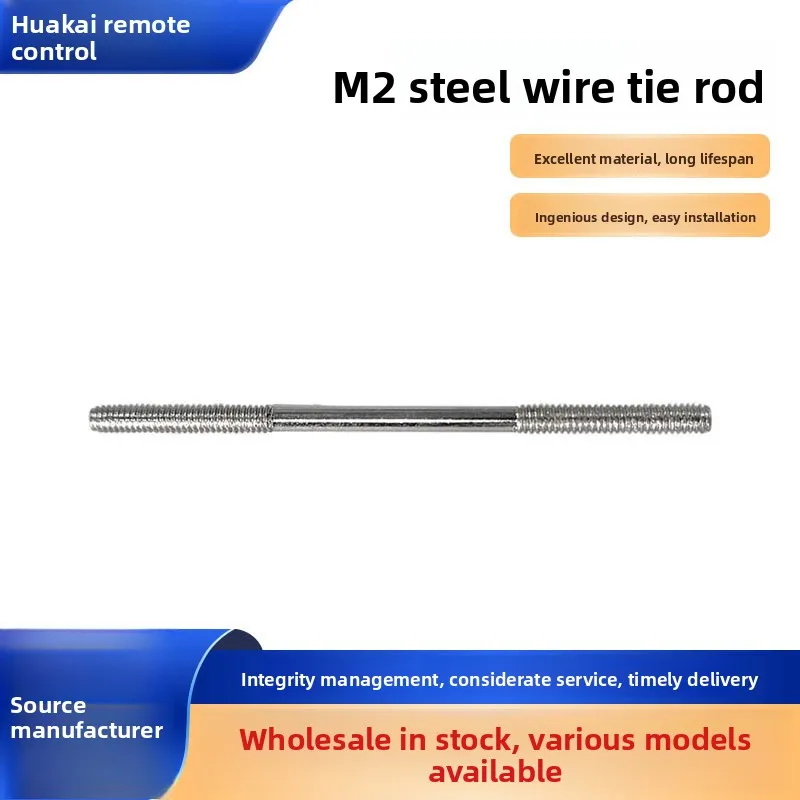 Model airplane accessories fixed wing M2 steel wire pull rod