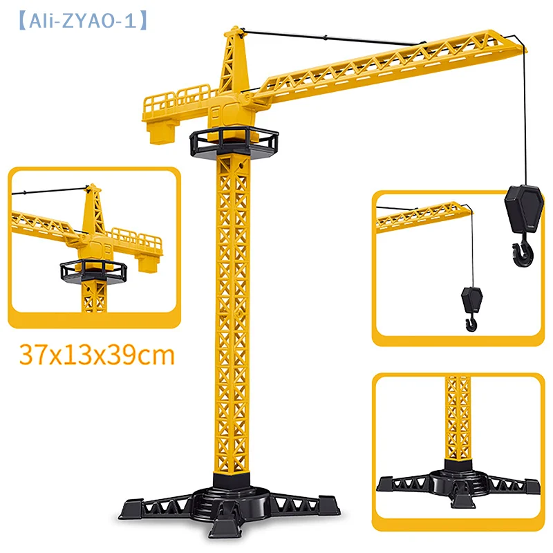 【ZYAO-1】للأولاد هدية الهندسة البلاستيكية دييكاست برج كرين نموذج البناء الكلاسيكي مركبة محمل جرار حفارة اللعب #6