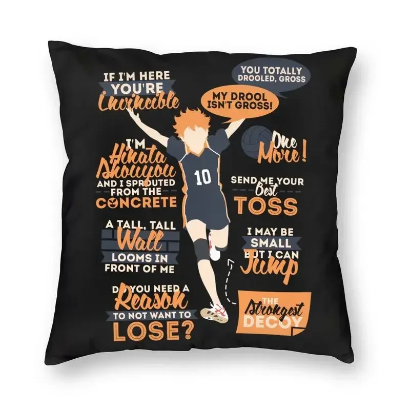 غطاء وسادة Haikyuu ، haikyuu haikyuu ، شويو ، هيناتا ، ديكور المنزل ، ديكور مع عروض أسعار ، لغرفة المعيشة