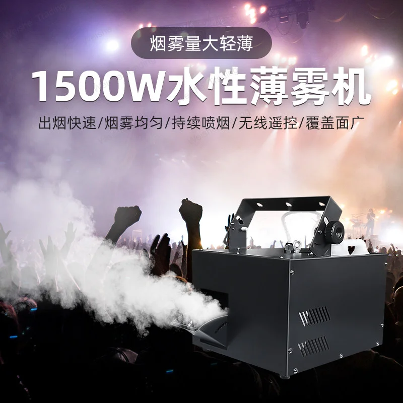 Water-based forest portable smoke machine KTV private room bar mist machine fog