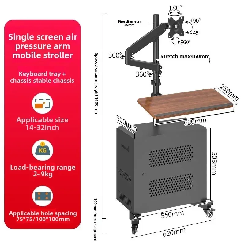 Computer monitor floor bracket, robotic arm can lift and lower the lazy table to move the e-sports cockpit