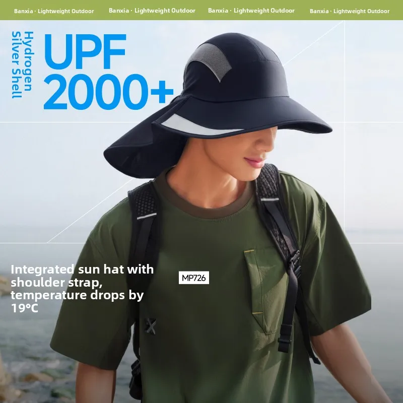 

Легкая дышащая быстросохнущая шляпа для активного отдыха Bananaphobia MP726, мужская солнцезащитная кепка с защитой плеч