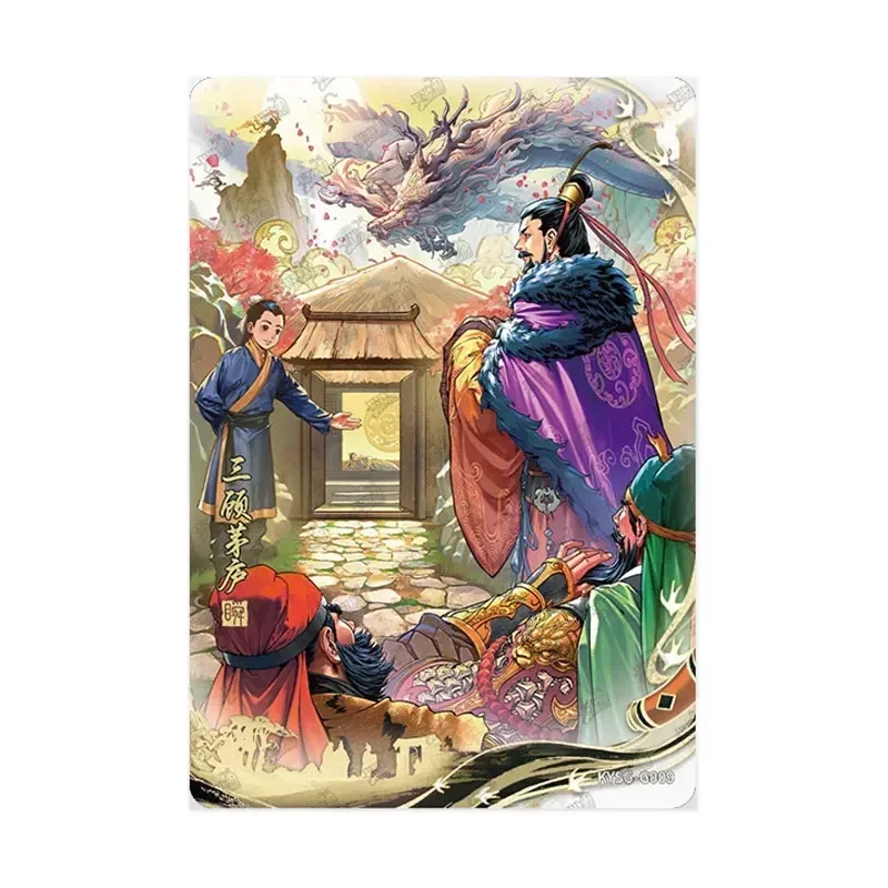 Genuine KAYOU Three Kingdoms Series3 San Gu Mao Lu Repeated A Whole-hearted Invitation Haojie Card Zhugeliang Liu Bei Anime Card