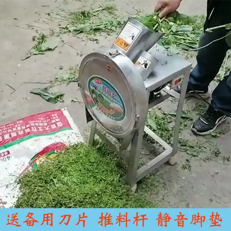 Electric grass cutter, grass crusher, guillotine machine, small