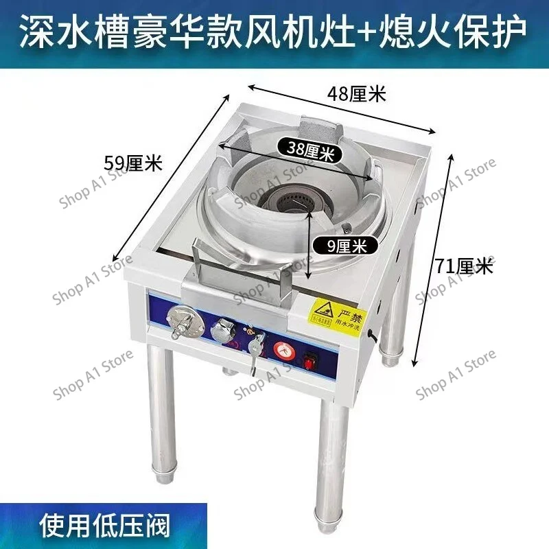 All Stainless Steel Low Pressure Commercial Gas Wok Burner with Blower & Flameout Protection, Restaurant LPG Gas Stove