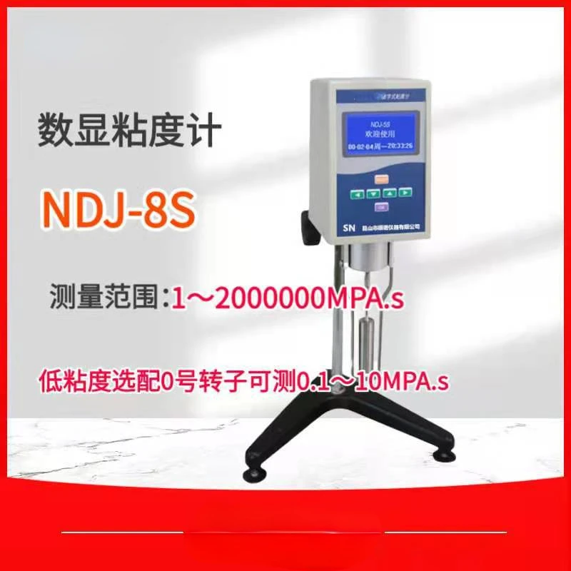 Factory Direct Sales Digital Ink Cosmetic Paint Viscosity Test NDJ-8S Viscometer Inkometer