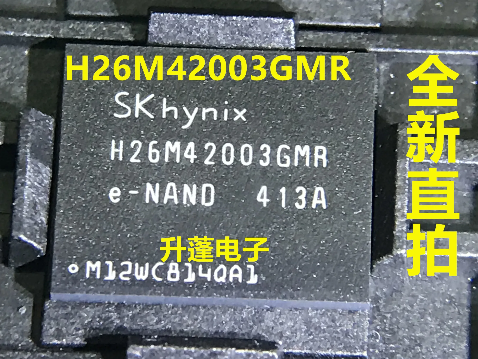 5pieces H26M42003GMR  8G 4.5  EMMC