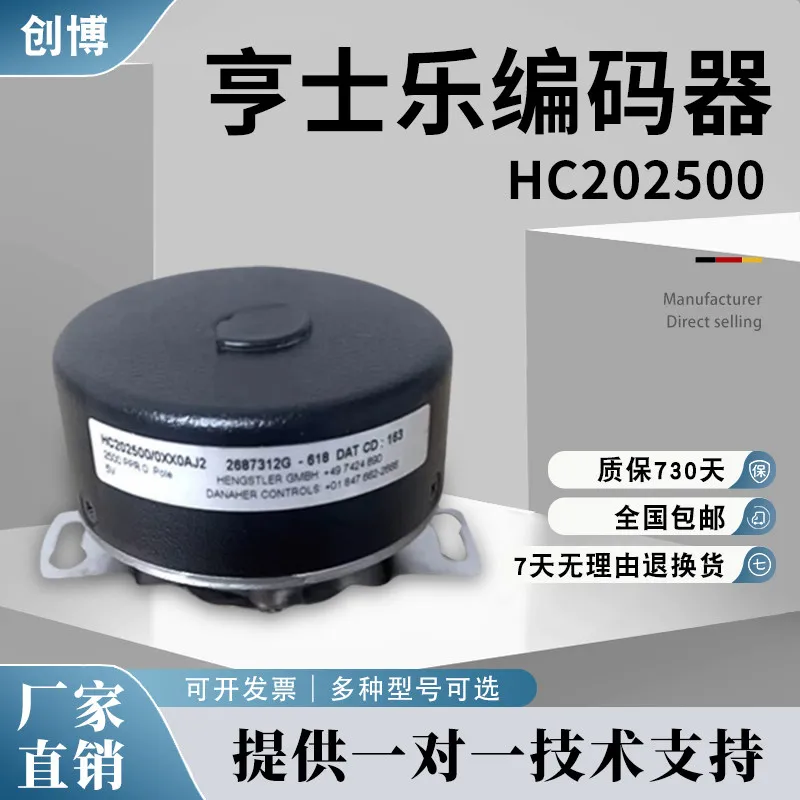Hengstler HC202500/0XX0AJ2 J0-HC202500/0XX0XM Rotary Encoder New Original Industrial Sensor