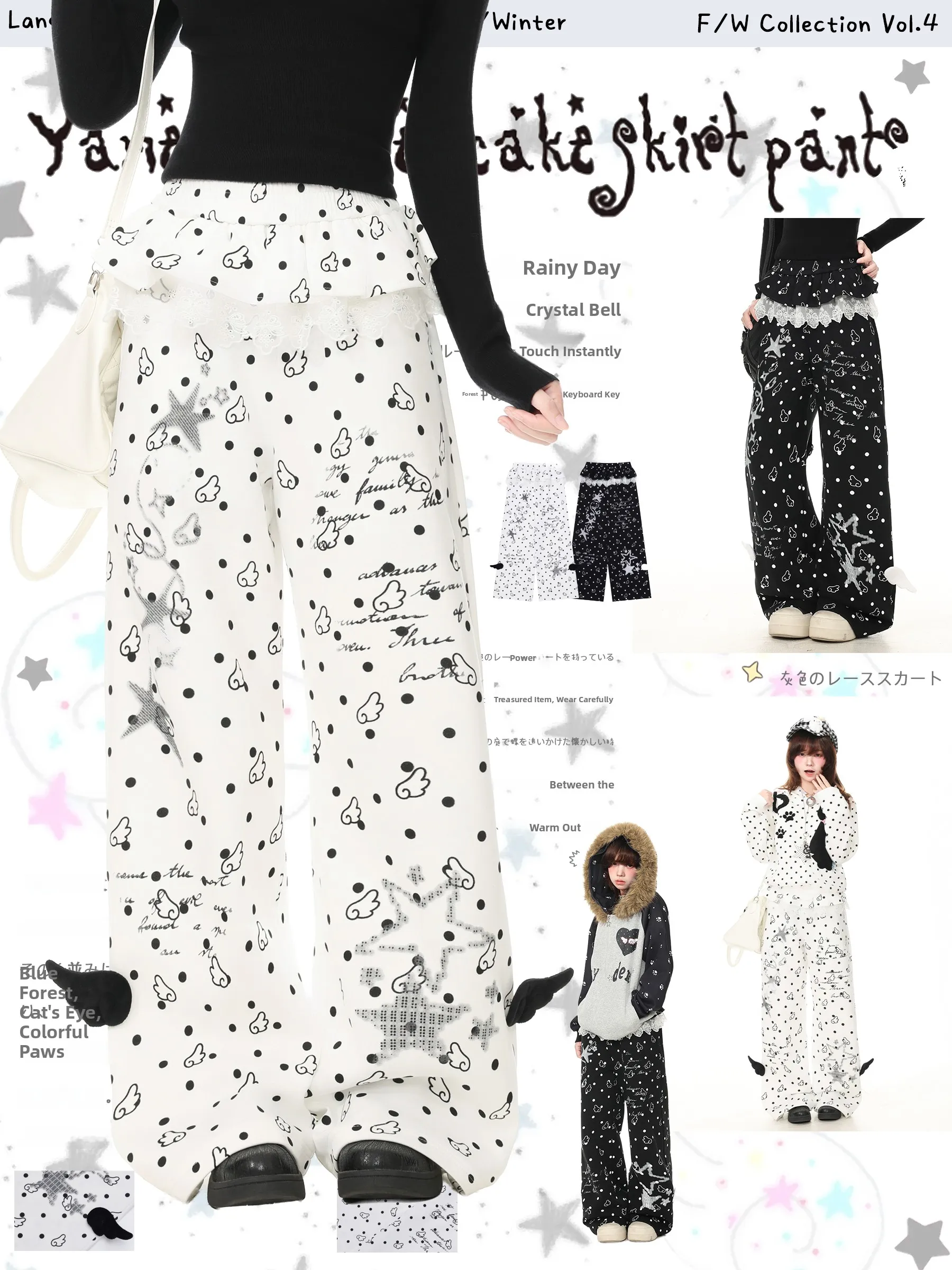 Languid Park Lace Wide Leg Casual Pants Women's Autumn Design Long Trousers Loose Fit Straight Cut Cotton Blend Comfortable