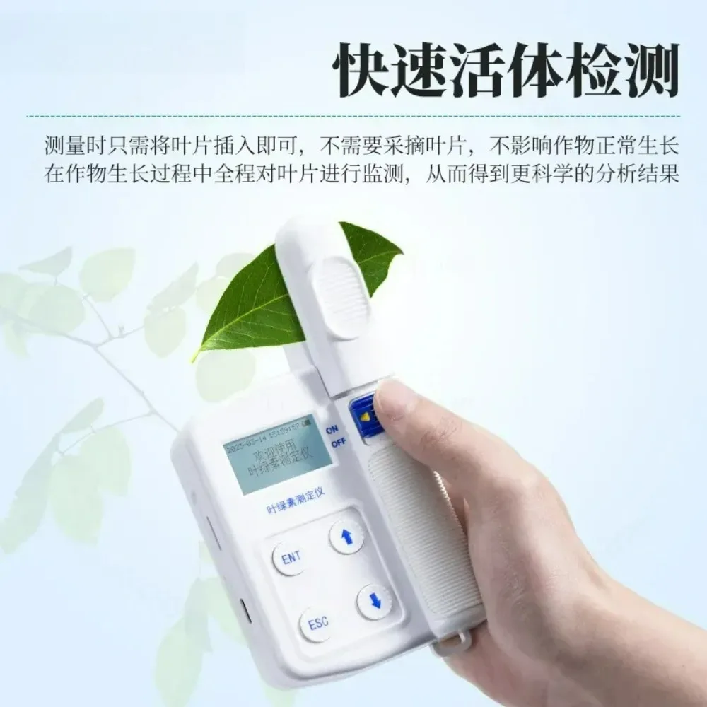 For Chlorophyll Tester Plant Nutrient Tester Handheld Speed Leaf Diagnostic Instrument Meter Digital SPAD Value Agriculture