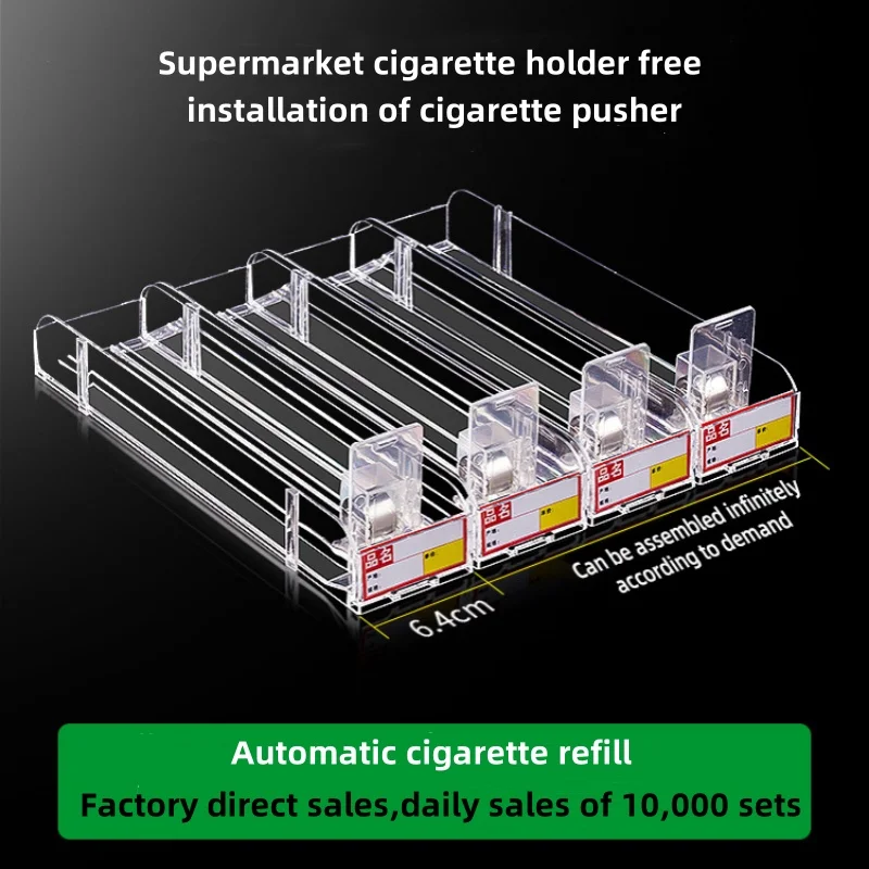 Présentoir de poussoir de cigarettes, supermarché, magasin de commodité,  étagère de rangement automatique de fumée, organisateur de support de  poussée de tabac
