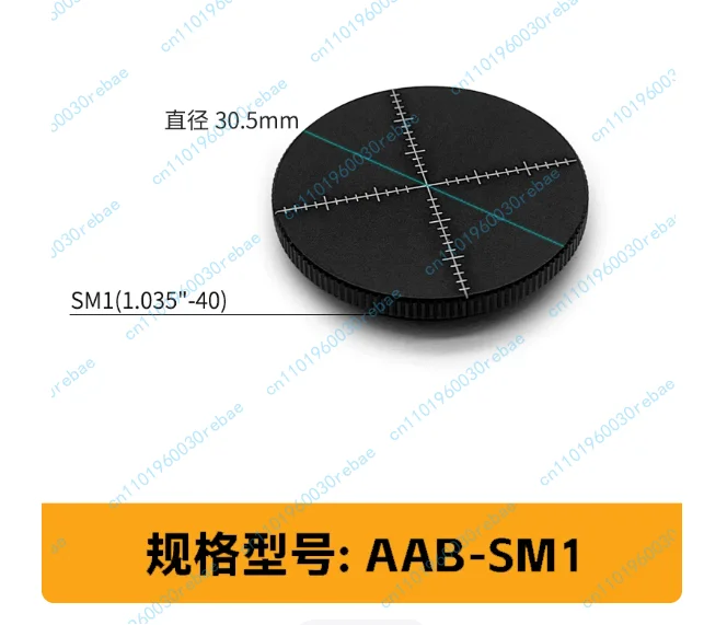 Accessories 1pcs coaxial system with sm05 sm1 external thread alignment plate