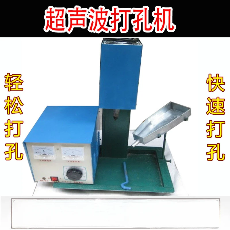 Ultrasonic single needle punching machine, ultrasonic jade/jadeite/agate/gemstone/turquoise punching machine