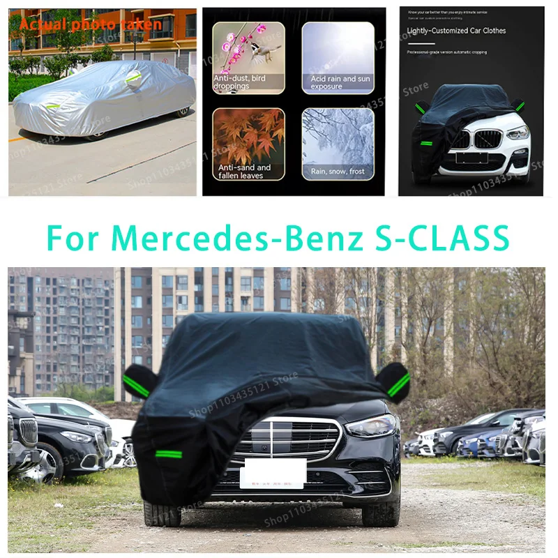 

For Mercedes-Benz S-CLASS auto body protection, anti snow, anti peeling paint, rain, water, dust, sun protection, car clothing