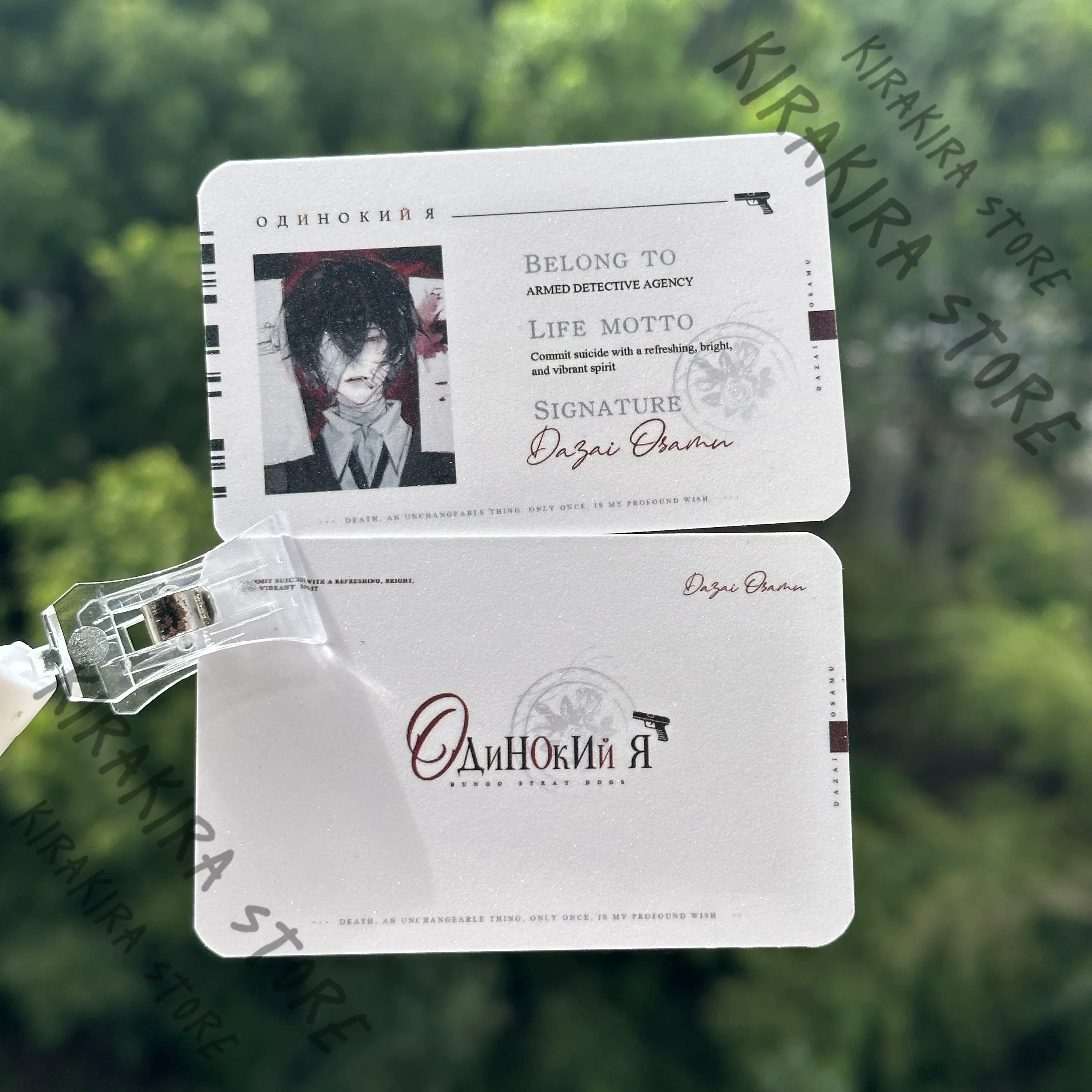 Bungo Stray Dogs Dazai Osamu Colored Paper Card Brick Cosplay Anime Temperature-sensing Postcard Otaku Ornaments Xmas Gift