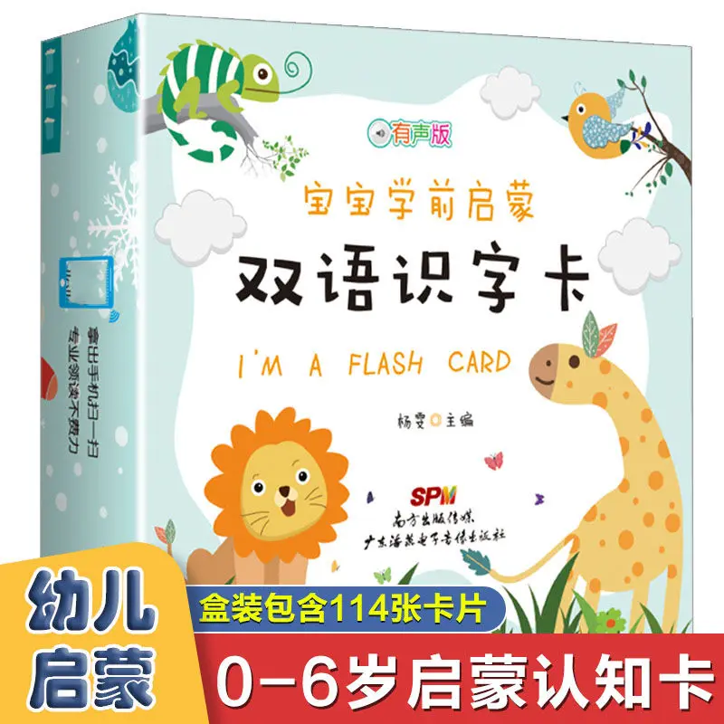 

114 Pcs Early Education Card Learn Chinese Characters & English Card Chinese In English Book for Children Kids Double-sided Book