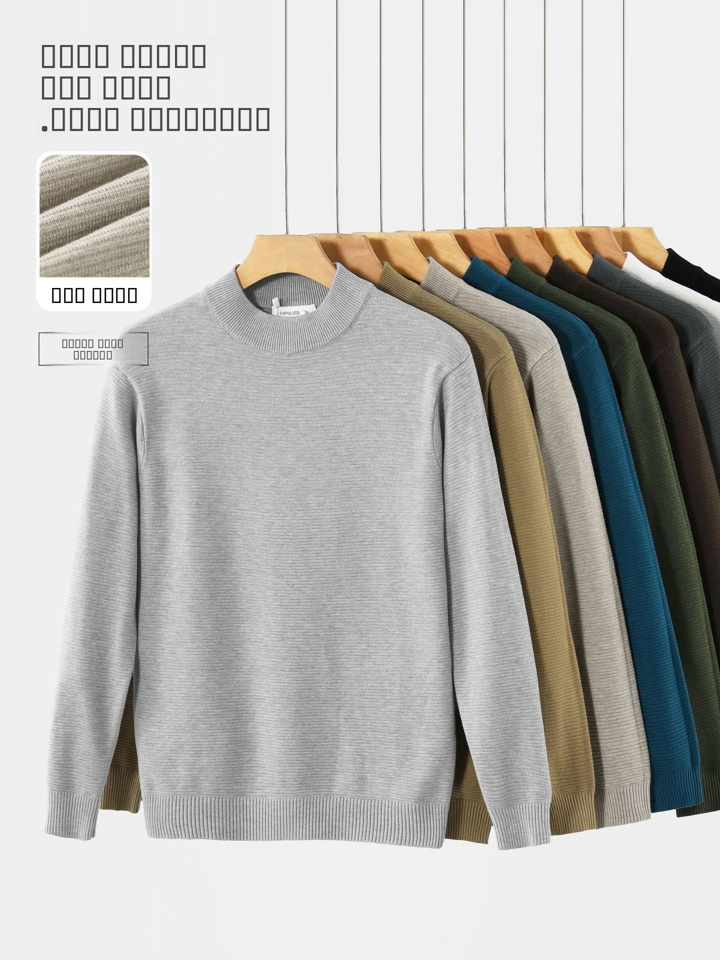 

Men's f High Collar Long Sve Knitted Sweater Basic Color Warm Underwear mid Ne Faion Base irt Winter Wear