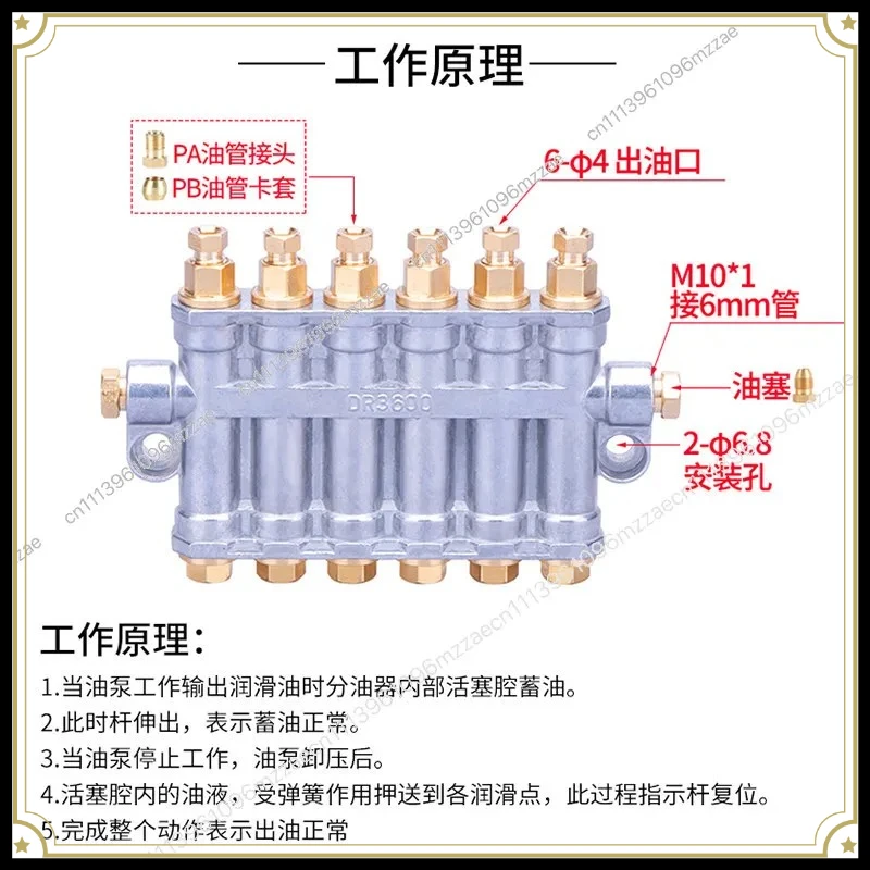 Volumetric quantitative oil separator Injection molding machine Oil discharge CNC lathe Machining center Machine tool fine