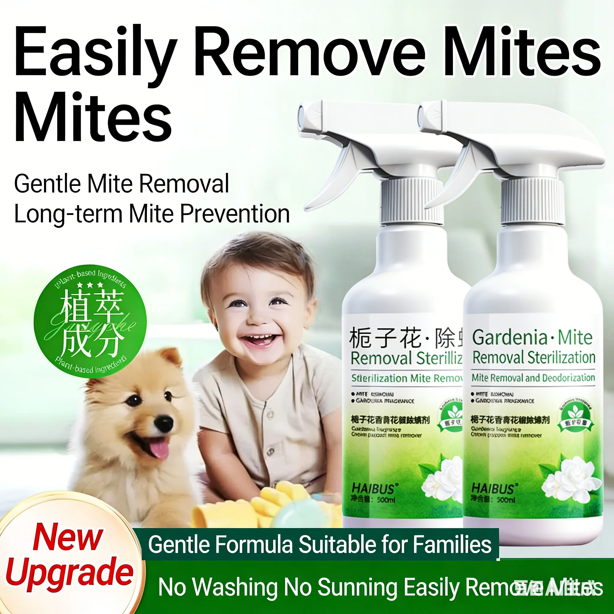 Gardenia Mite-Removing Spray, A Special Mite Killer for Mothers and Babies, Suitable for Home Use on Baby and Children's Beds