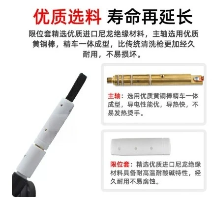 1pcs Brush Weld Processing Machine, Cleaning Head, Stainless Steel Weld Electrolytic Cleaning Machine,