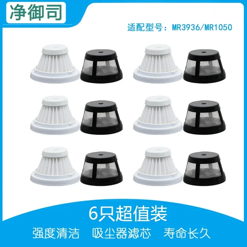 accessoires-pour-aspirateur-de-voiture-portatif-filtre-mr3936-mr1050-filtre-lavable