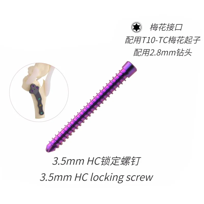 

3.5mm Titanium Alloy HC Locking Screw,TPLO Locking Screw,Conical Screw,Veterinaria Orthopedics Implant Surgical Instruments