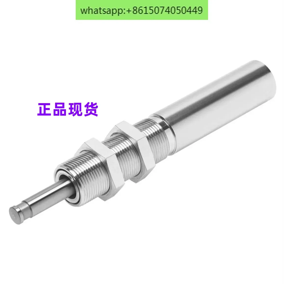 

Буфер DYSR 1138644 DYSR-16-20-Y5