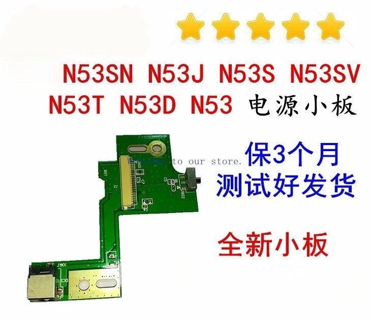 

Для ASUS N53S N53SV N53SN N53J N53T N53D JL плата питания порт зарядки постоянного тока