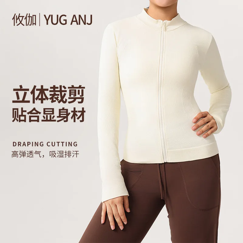 Women's Yoga Top Long Sleeve Seamless High-Stretch Running Sports Jacket Breathable Fitness Wear Yoga Top for Women