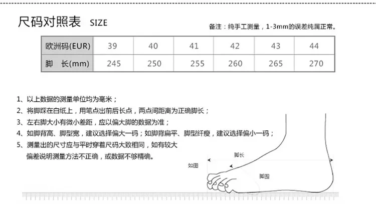 2026 New Spring Autumn Men's Board Shoes Versatile Men's Casual Single Shoes Anti Slip Sports Shoes