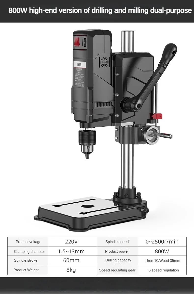 710W Bench Drill Machine Household & Industrial Drilling Tool High Power High Precision DIY Processing Bench Drilling Machine