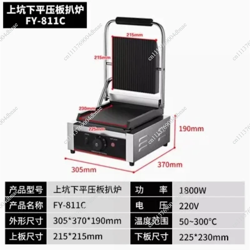 machine single double head electric stainless steel stripe full pit fried steak machine pressure plate grilling furnace