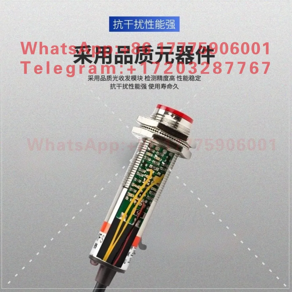 M18 specular reflection photoelectric switch SZ-JG-8MJMFS1 visible light point sensor switch sensor