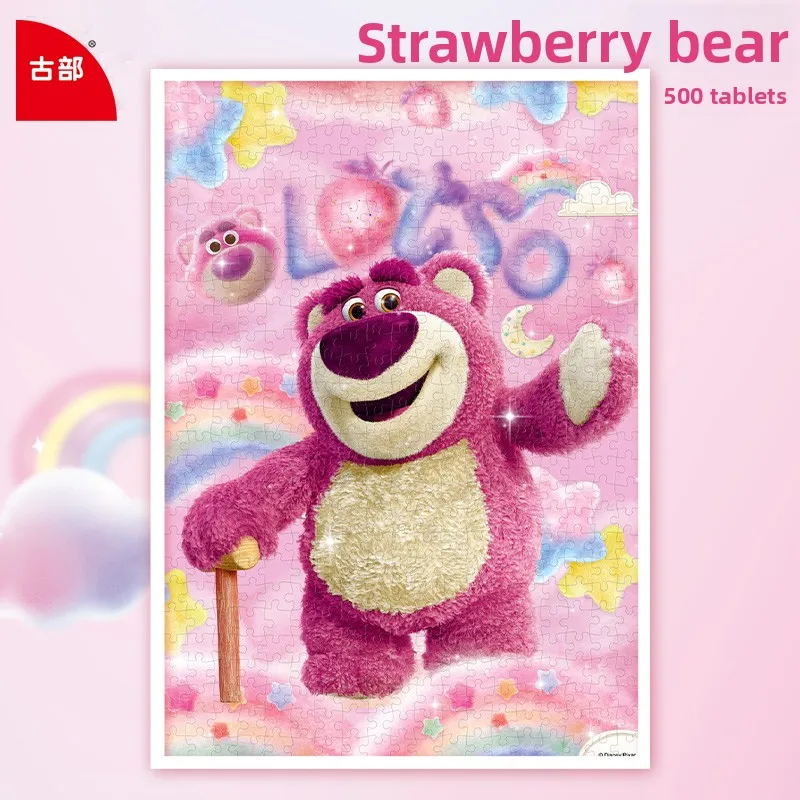

Головоломка Gubu Strawberry Bear Pearl, 500 шт., белая картонная развивающая игрушка для снятия стресса для всех возрастов, забавный обучающий подарок для детей