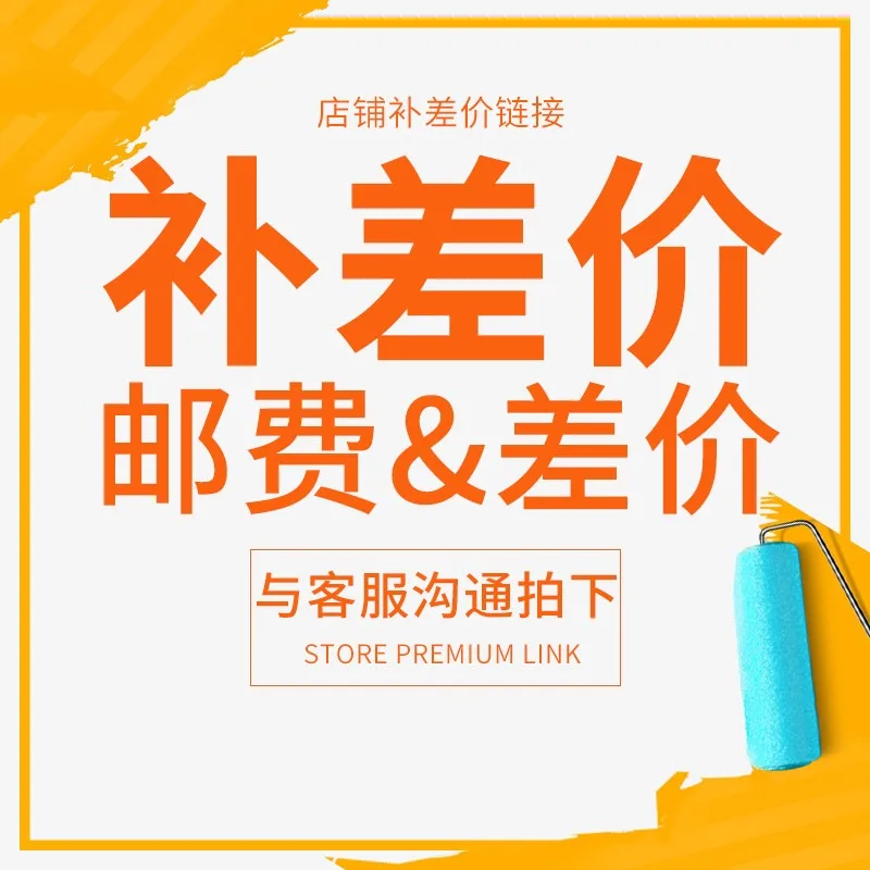 Shipping and Courier Fee Difference, Please Contact Customer Service If You Need To Buy It.