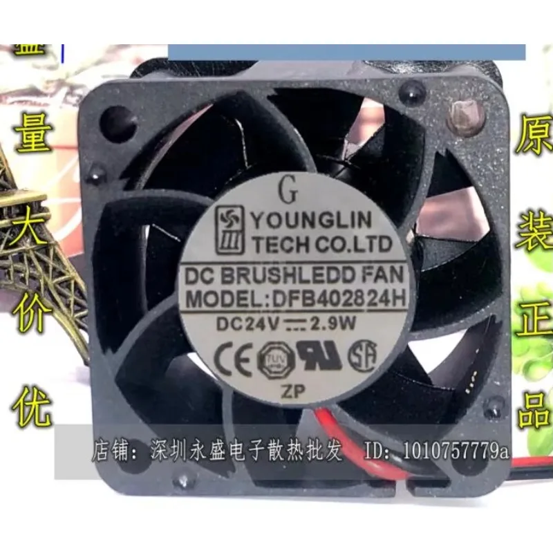 

YOUNG LIN DFB402824H DC 24V 2.9W 40x40x28mm 2-Wire Server Cooling Fan