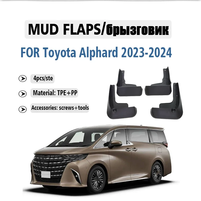 

FOR Toyota Alphard 2023 2024 Mudguard Fender Mud Flaps Guard Splash Mudflaps Car Accessories Front Rear 4pcs