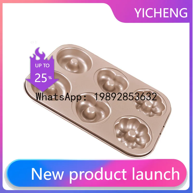 

Baking tools 6-piece non-stick flower-shaped donut cake mold carbon steel double-sided oven baking pan