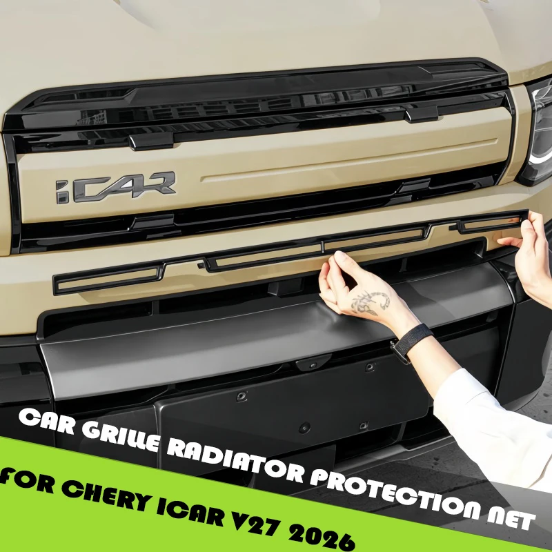 

Car Grille Radiator Protection Net Fit for Chery ICAR V27 2026 Modified Car Front Snap-on Insect Net Car Exterior Accessories