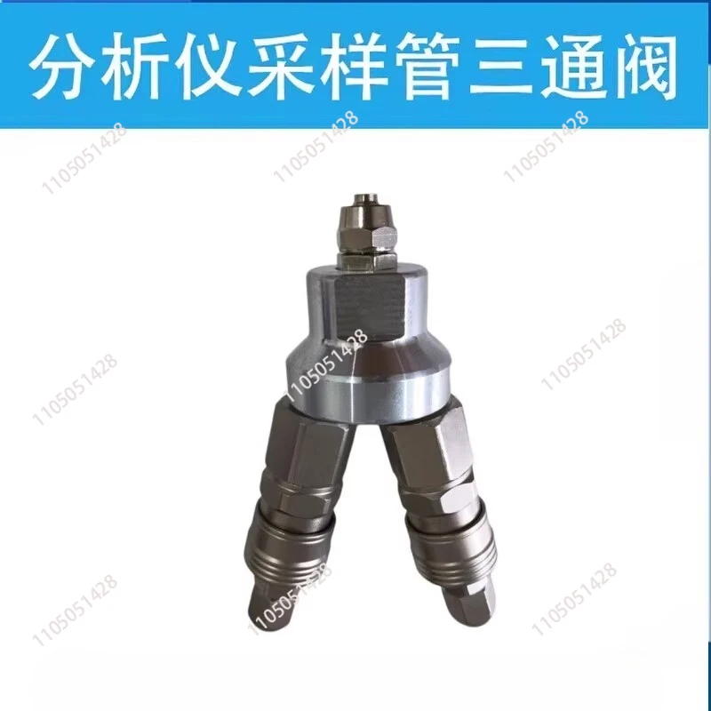 Three-way valve of vehicle exhaust gas sampling pipe