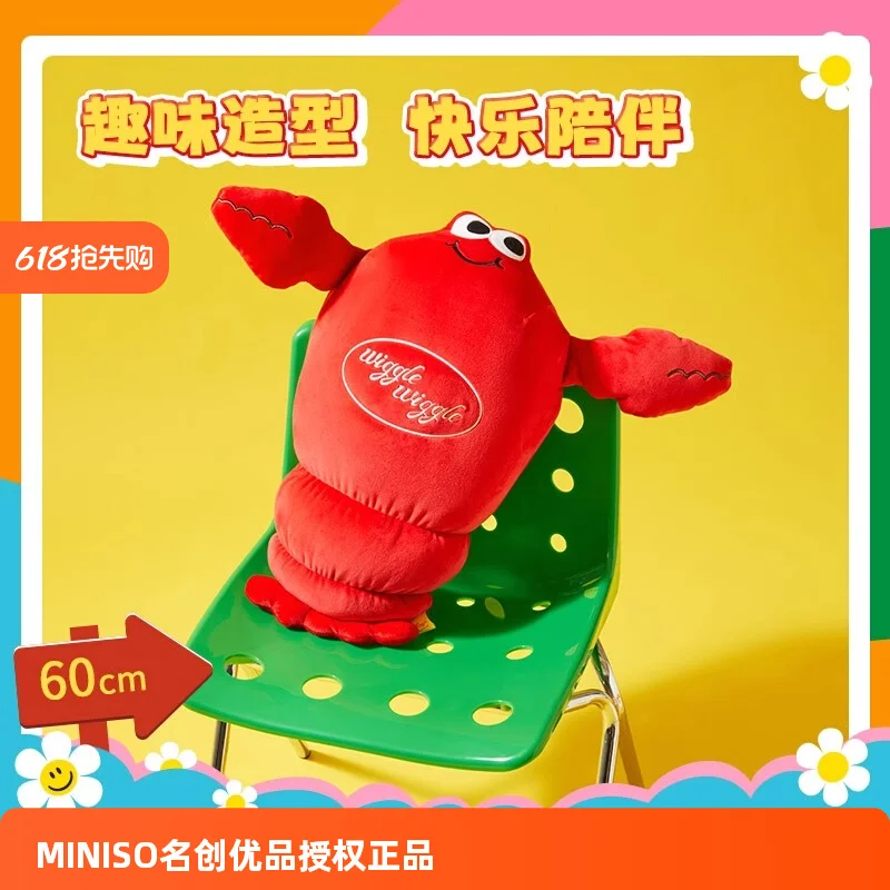 

Giant Lobster Plush Pillow (60cm) - Wiggle Wiggle Super Soft Stuffed Toy for Sleeping & Stress Relief